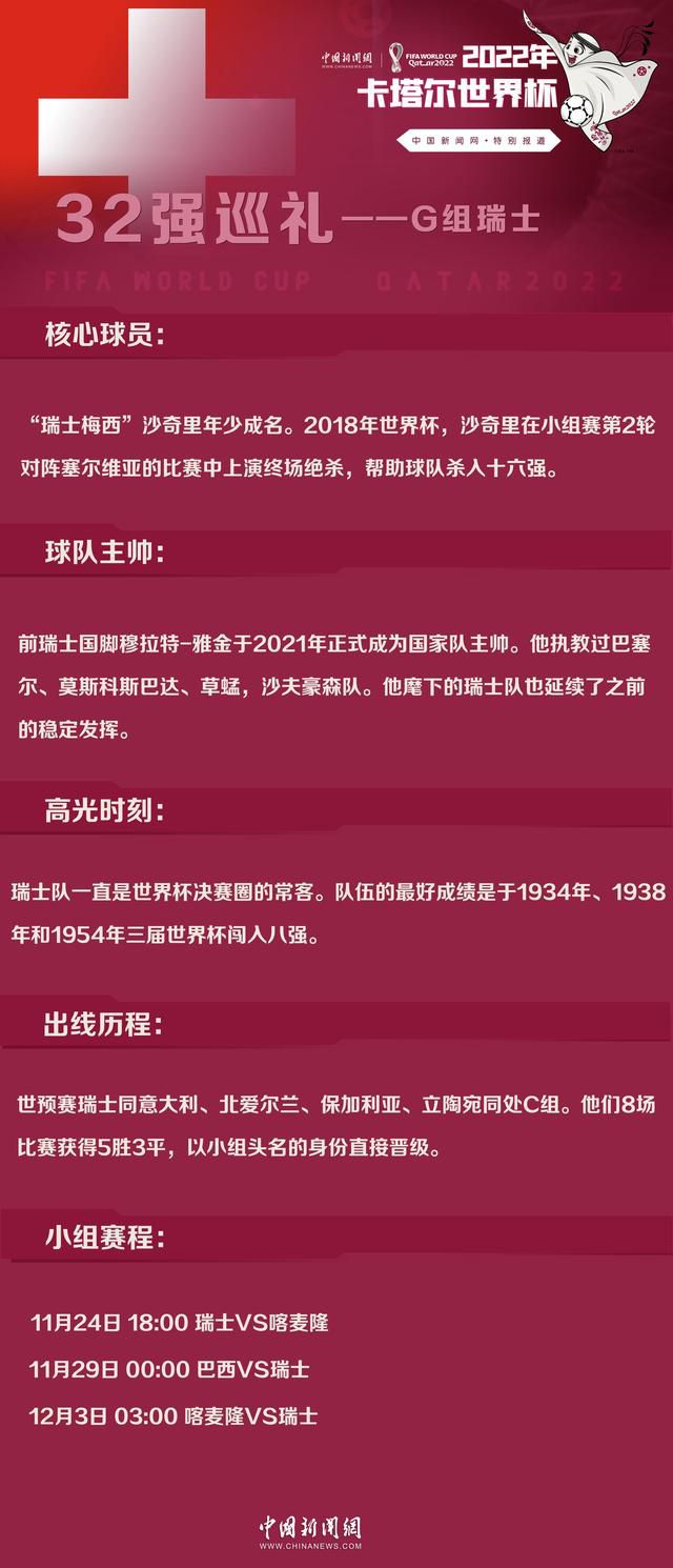 我们需要确保的是，在二月份回到这项赛事中的时候，我们能够在与另一支顶级球队竞争时处于最好的位置。